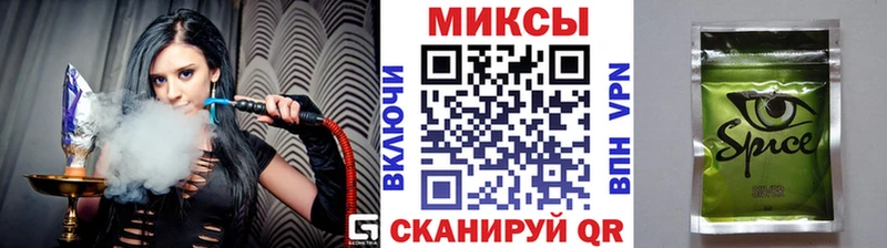 Бутират Butirat  Черногорск 