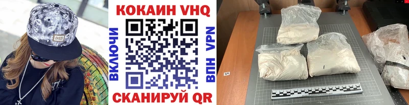 КОКАИН 97% Черногорск