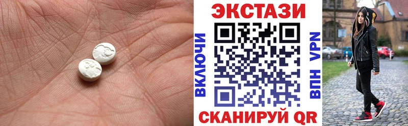 Экстази mix  mega ссылка  Черногорск  наркота 