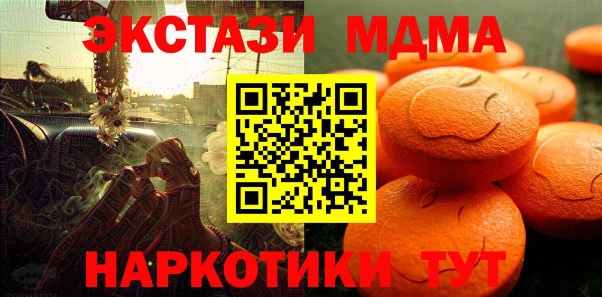 Экстази Punisher Черногорск