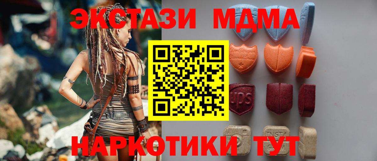 ЭКСТАЗИ  дарк нет клад  Черногорск  Вход с VPN  Экстази louis Vuitton  Экстази круглые 
