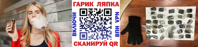 KRAKEN маркетплейс  как найти закладки  Черногорск  Гашиш гарик 