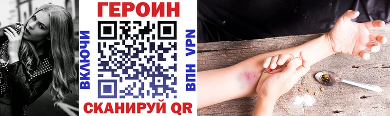 сколько стоит  Черногорск  ГЕРОИН Афган 