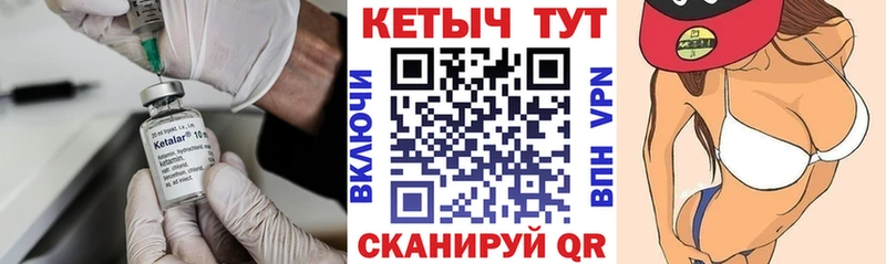 КЕТАМИН ketamine  сколько стоит  Черногорск 