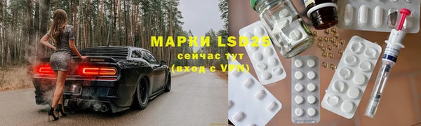 амф Белоозёрский