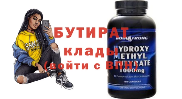 амф Белоозёрский