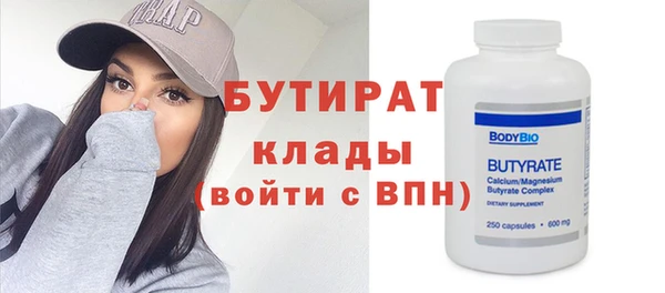 кокаин Белокуриха