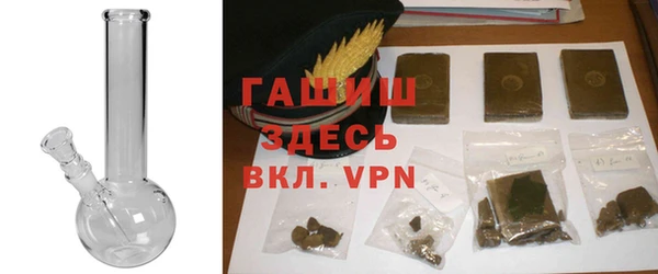 кокаин Белокуриха