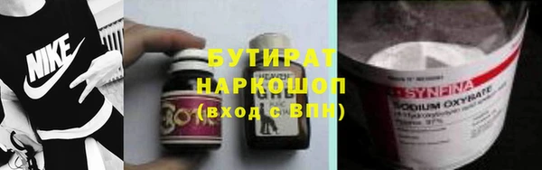 кокаин Белокуриха