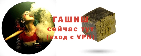 кокаин Белокуриха