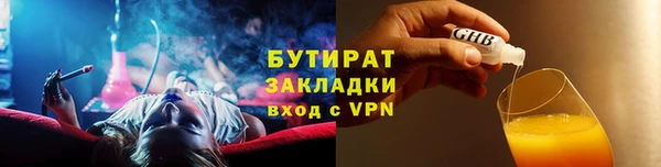 кокаин Белокуриха