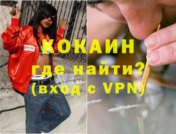 прущий лед Беломорск