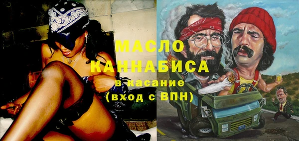 кокаин Белокуриха