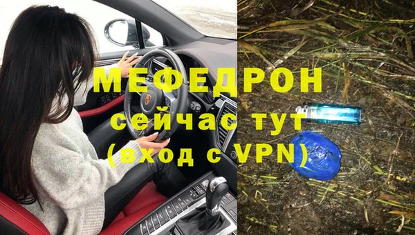 кокаин Белокуриха