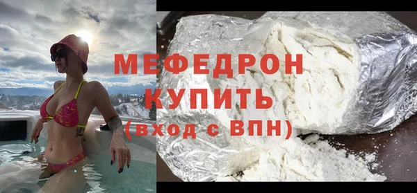 амф Белоозёрский