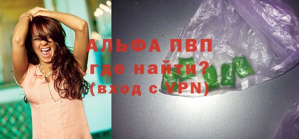 кокаин Белокуриха
