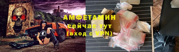 кокаин Белокуриха