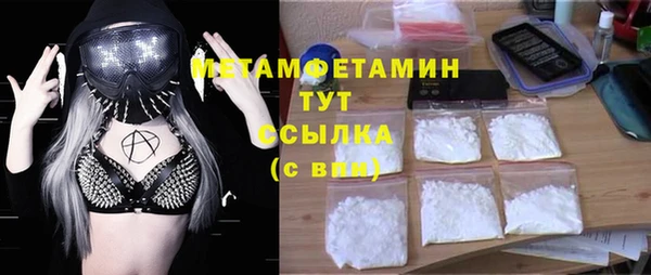 амф Белоозёрский