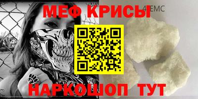 прущая мука Наро-Фоминск