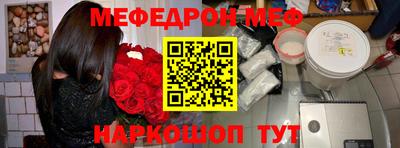 марки nbome Нальчик