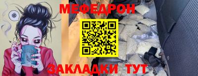 марки nbome Нальчик