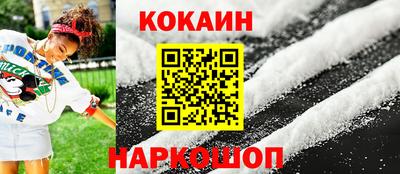 прущая мука Наро-Фоминск