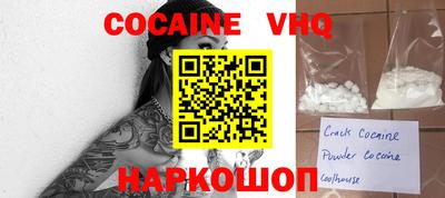марки nbome Нальчик