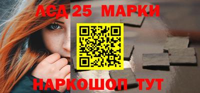 марки nbome Нальчик