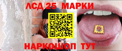 амфетамин Нарткала
