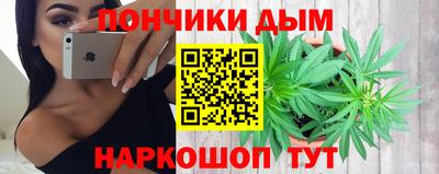 прущая мука Наро-Фоминск