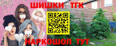 прущая мука Наро-Фоминск
