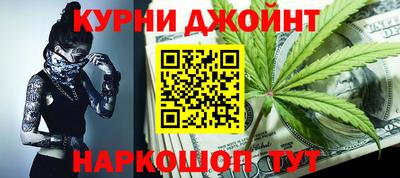 амфетамин Нарткала