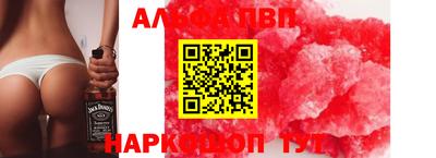 прущая мука Наро-Фоминск