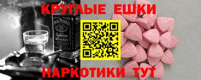 прущая мука Наро-Фоминск