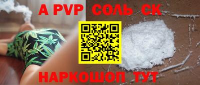прущая мука Наро-Фоминск