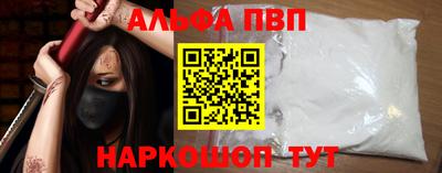 марки nbome Нальчик