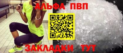 амфетамин Нарткала