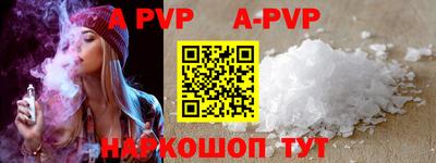 прущая мука Наро-Фоминск