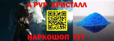 марки nbome Нальчик