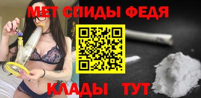амфетамин Нарткала