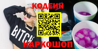 амфетамин Нарткала