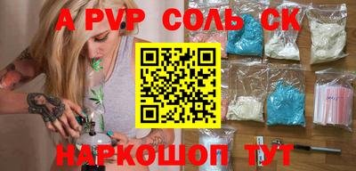 марки nbome Нальчик