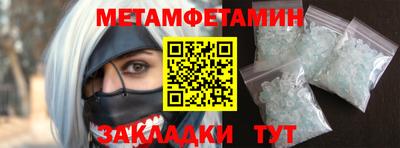 марки nbome Нальчик