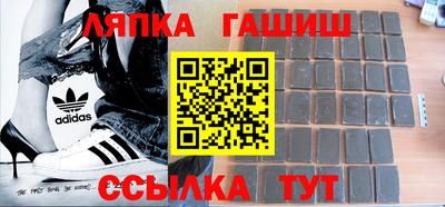 амфетамин Нарткала