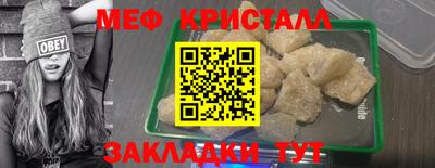 амфетамин Нарткала