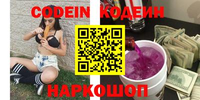 амфетамин Нарткала