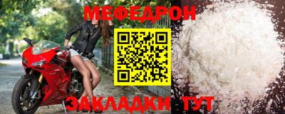 амфетамин Нарткала