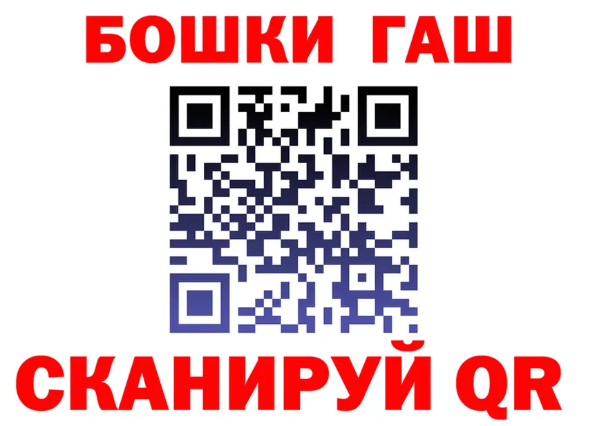 ТГК концентрат вход дарк нет OMG Черногорск