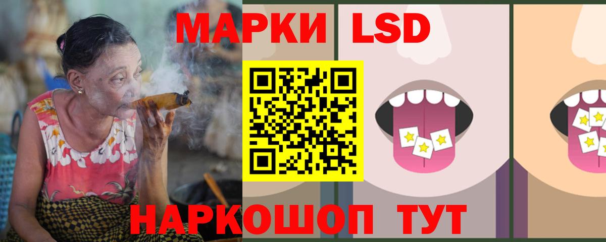 LSD-25 экстази кислота  Вход с VPN  ЛСД экстази  Черногорск 