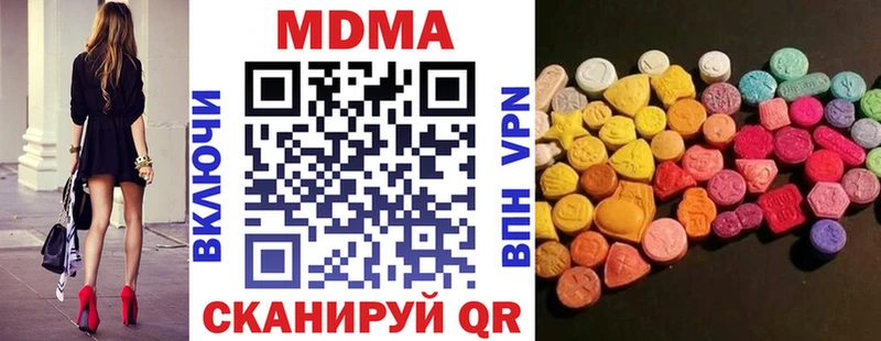 kraken ТОР  Черногорск  MDMA молли 